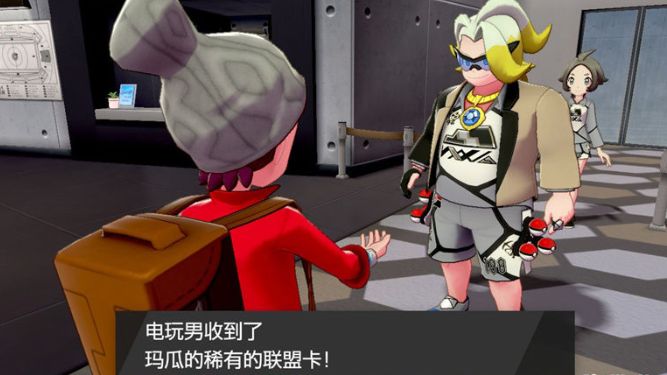 精灵宝可梦剑盾