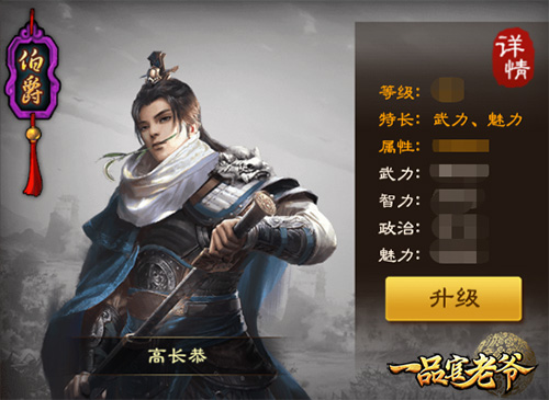 最美仲秋，《一品官老爷》门客鼎力相助，硕果累累