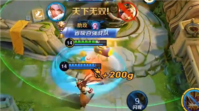 王者荣耀