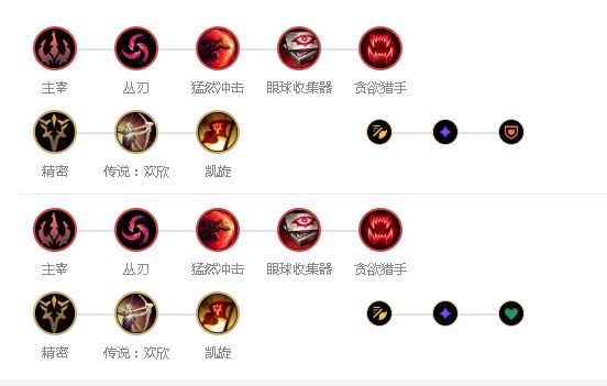 英雄联盟手游