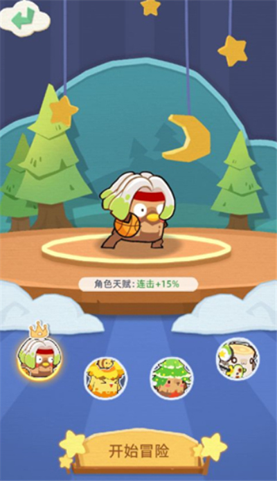 少年冒险王单机版