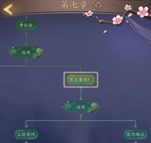 山有扶苏2019