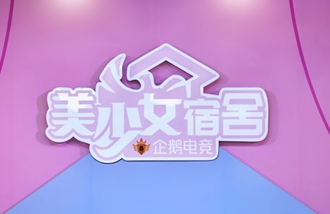 《荣耀美少女》第二期,老帅惨被选手单杀,辩论赛火气十足