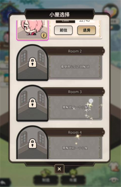 新世界狂欢单机版