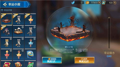 战歌竞技场