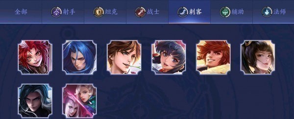王者荣耀