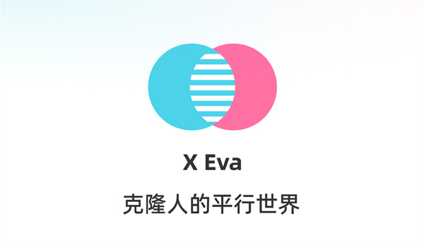 小冰岛软件
