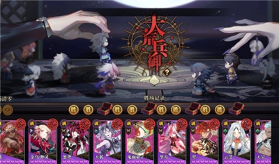 山海镜花