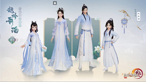 剑网3：指尖江湖