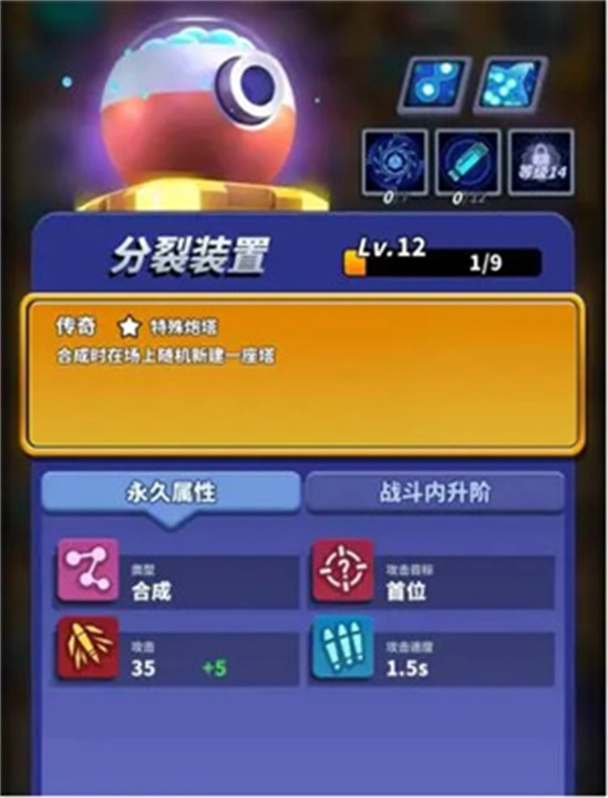 安卓版僵尸风暴
