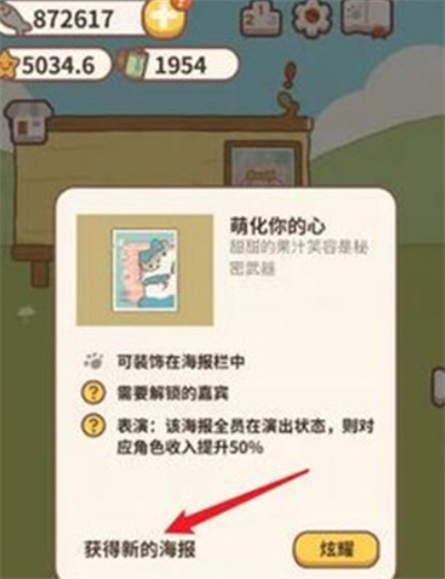 动物餐厅单机版