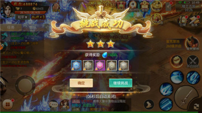 青云诀