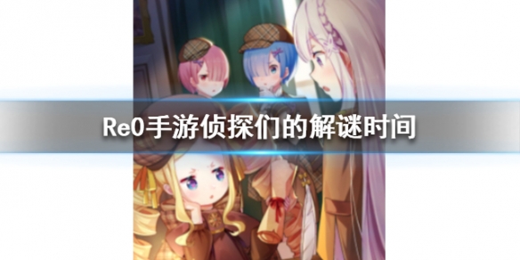 从零开始的异世界生活INFINITY