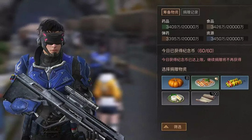 明日之后