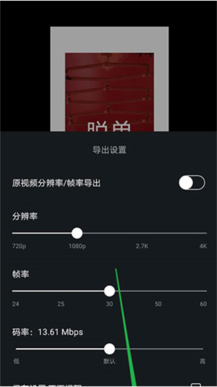 怎么使用配图5