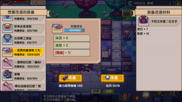伊洛纳