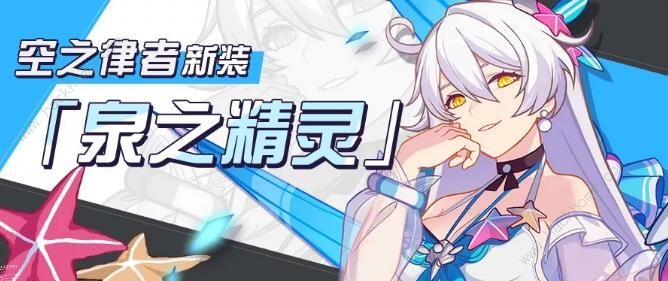 崩坏3