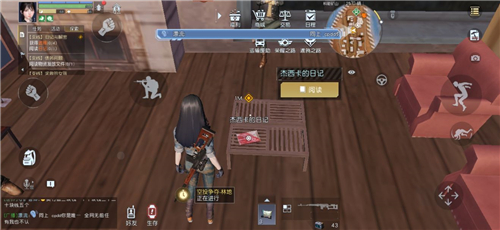 黎明觉醒