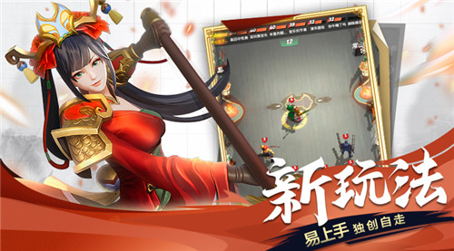 自走棋的核心，源于鼻祖的传承