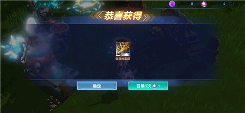 我的起源