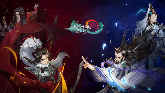 剑网3：指尖江湖