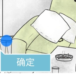 我和我的二十个渣男男友