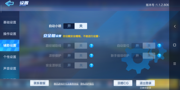 明日之后