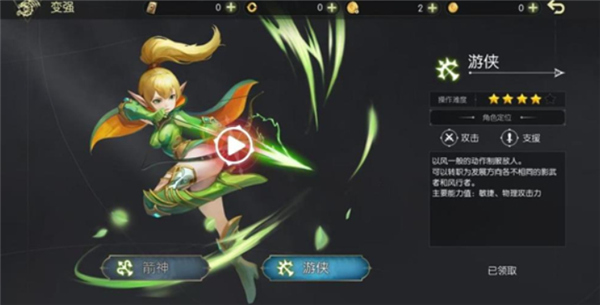龙之谷世界单机版