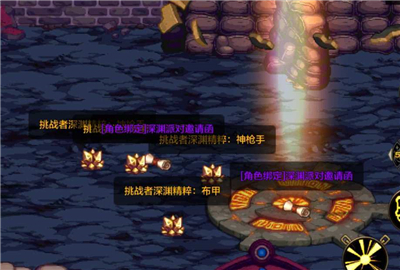 DNF手游