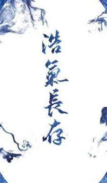 剑网3:指尖江湖
