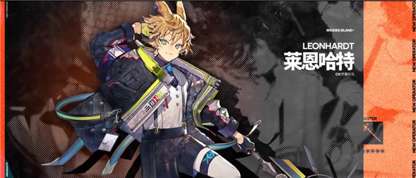 明日方舟