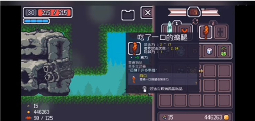 贪婪地牢下载