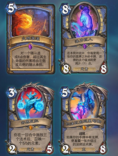 炉石传说