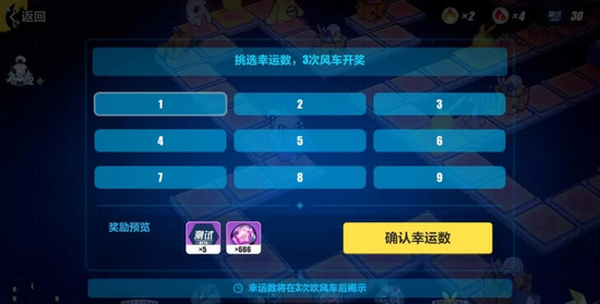崩坏3