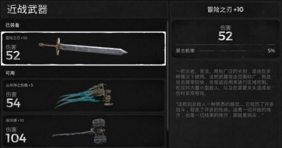 遗迹灰烬重生