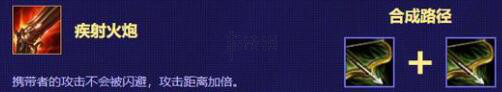 云顶之弈