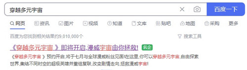 海外大神爆料:复联续作偷跑,七月公布,有望过审?