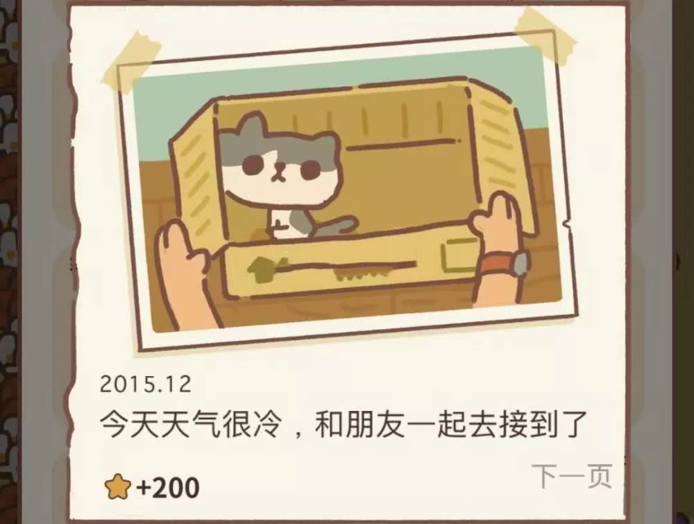 动物餐厅