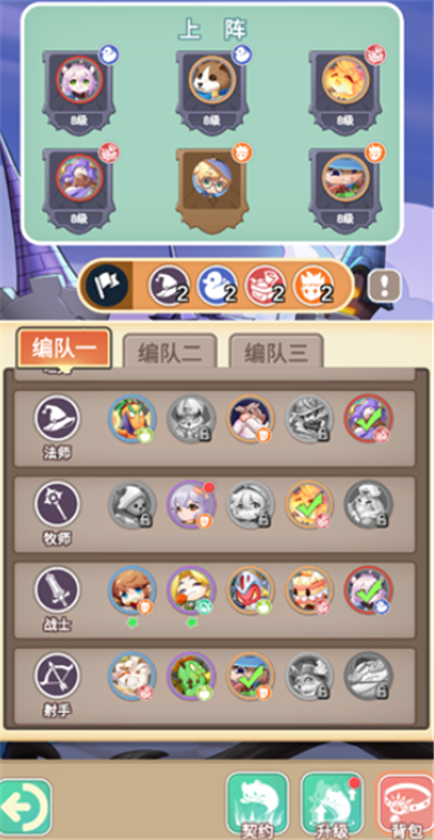 用魔法打败魔法单机版