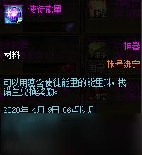 DNF手游