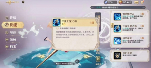 黄忠成功下海当渔夫！网友：你的大炮哪里去了？
