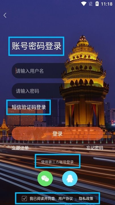 柬单网app