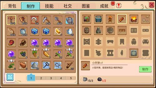 奶牛镇的小时光