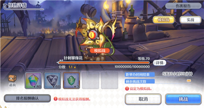 公主连结