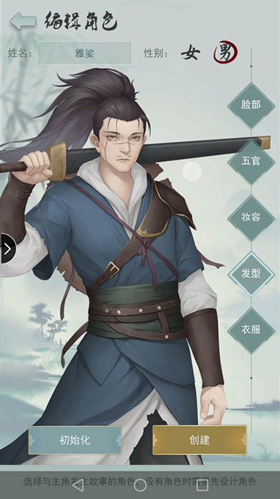 江湖悠悠