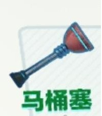 堡垒乱斗