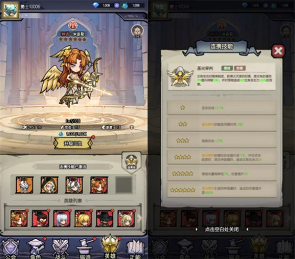 魔神快打