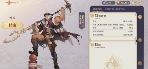 黄忠成功下海当渔夫！网友：你的大炮哪里去了？