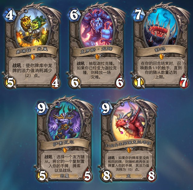 炉石传说
