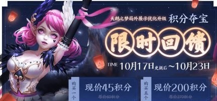 王者荣耀